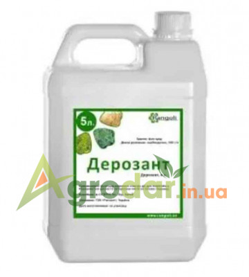 Дерозант (аналог Дерозал)