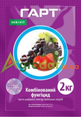 Гарт