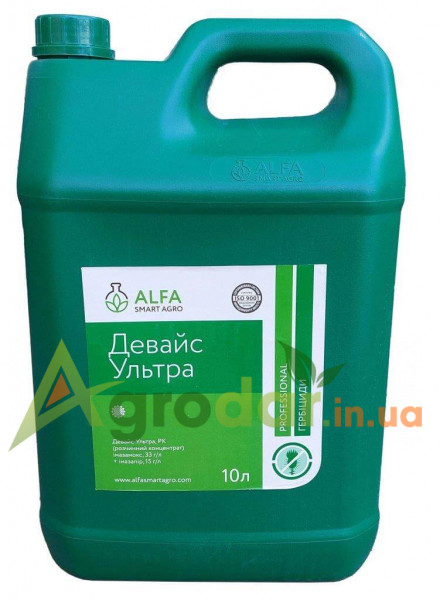 Девайс Ультра