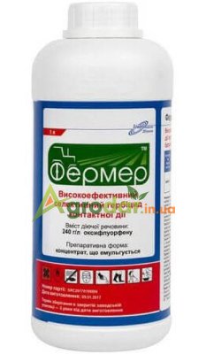 Фермер ( Гоал ) к.е.