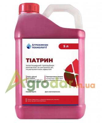 Тіатрин