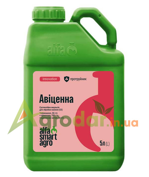 Авіценна