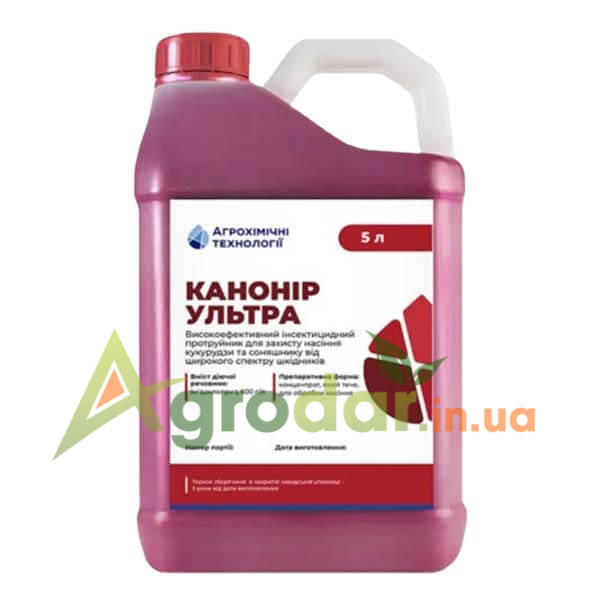 Канонір Ультра
