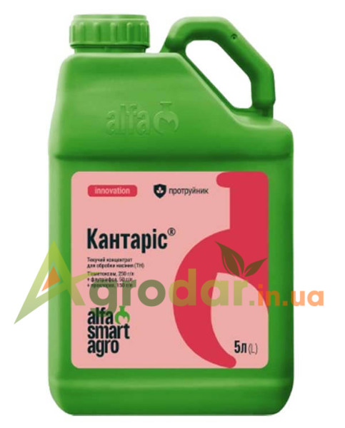 Кантаріс