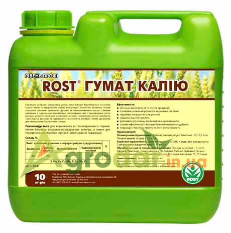 Rost® Гумат Калію