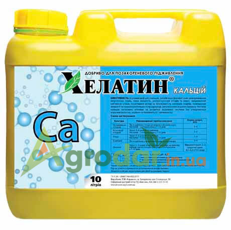 Хелатин® Кальцій